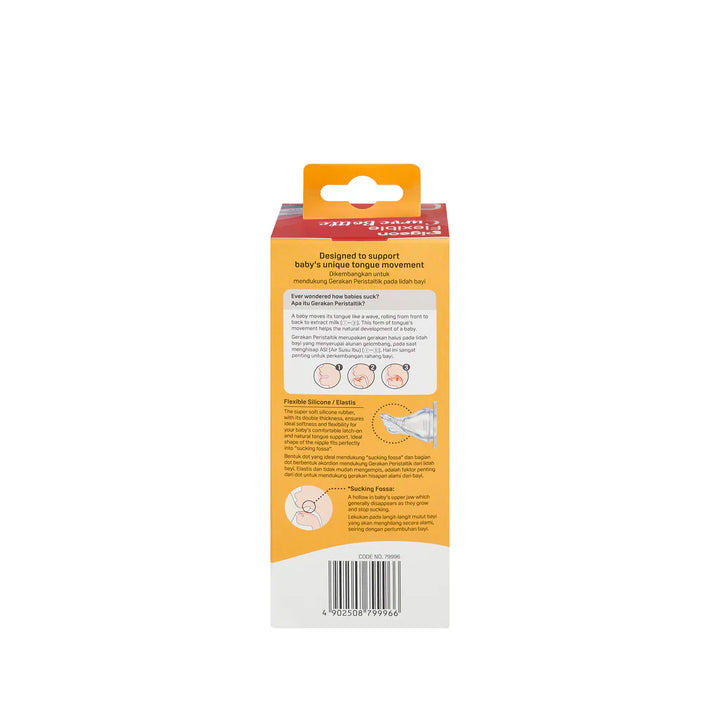 PIGEON FLEXIBLE CURVE BOTTLE PP FOREST 150ML