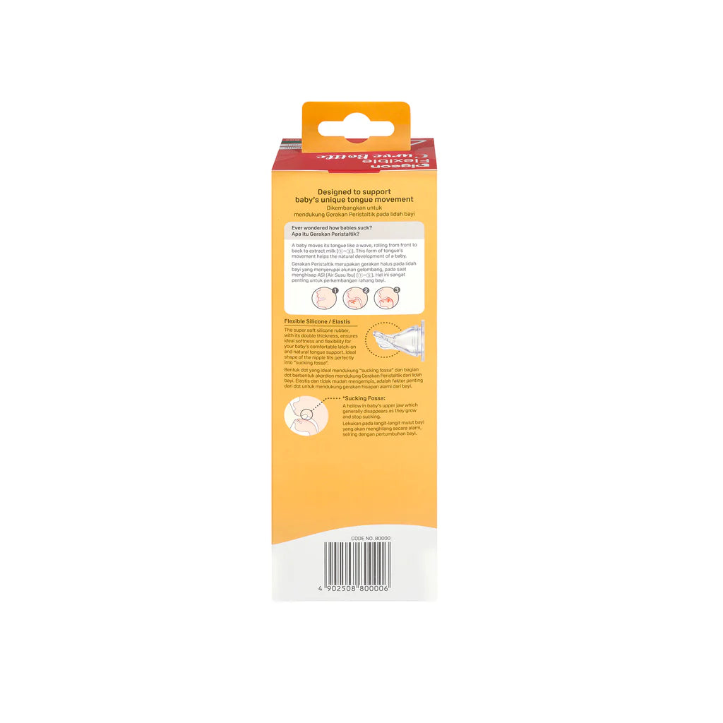 PIGEON FLEXIBLE CURVE BOTTLE PP SPACE 250ML