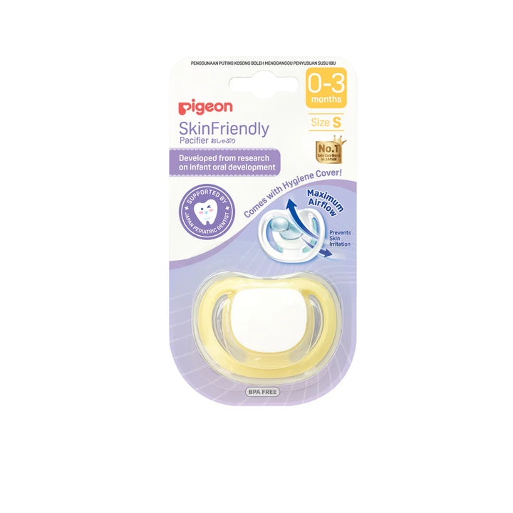 Pigeon Skin Friendly Pacifier S(0-3months) - Yellow
