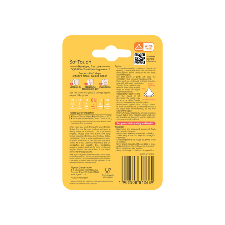 PIGEON SOFTOUCH BPP PERISTALTIC PLUS TEAT L 2PCS