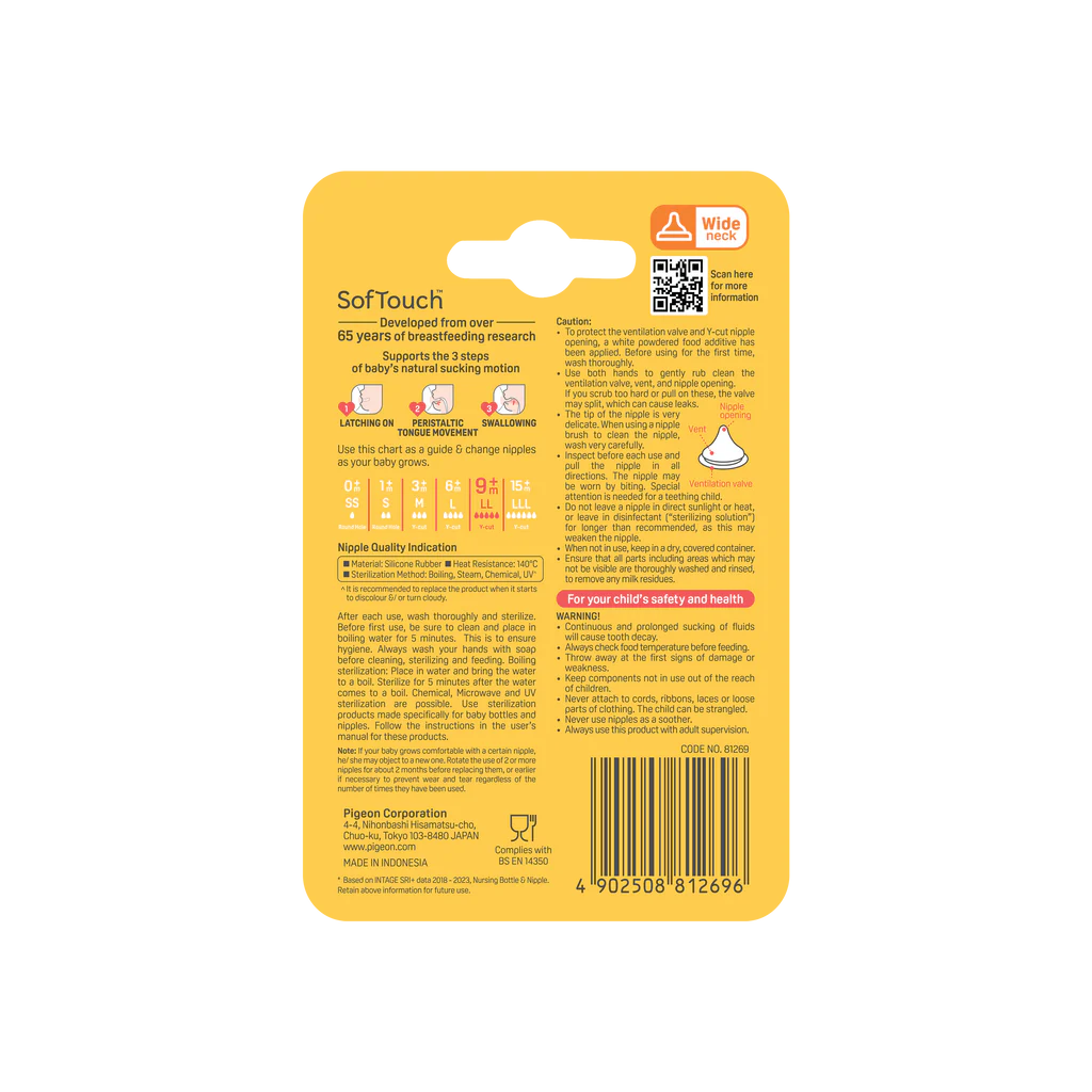 PIGEON SOFTOUCH BPP PERISTALTIC PLUS TEAT LL 2PCS