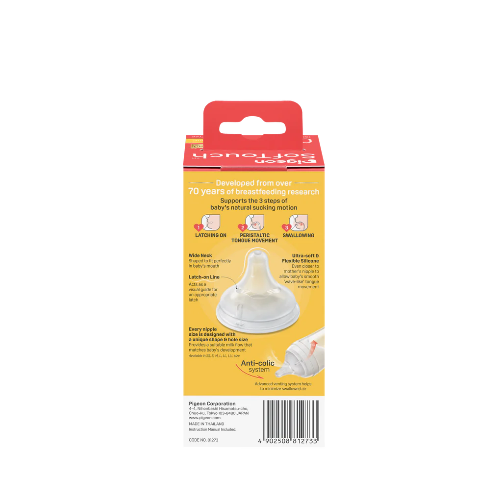 PIGEON SOFTOUCH III BOTTLE PPSU 160ML