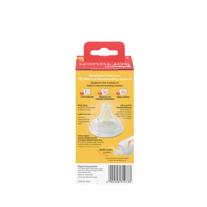 PIGEON SOFTOUCH III BOTTLE PPSU 160ML