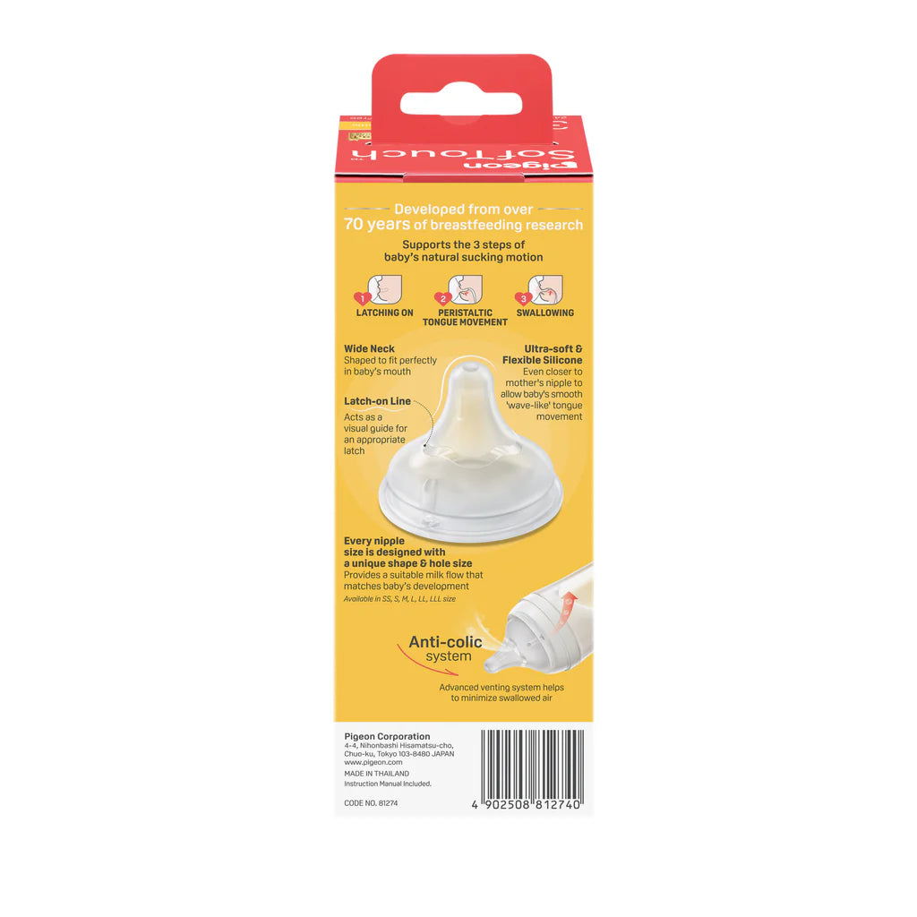PIGEON SOFTOUCH BPP BOTTLE PPSU 240ML