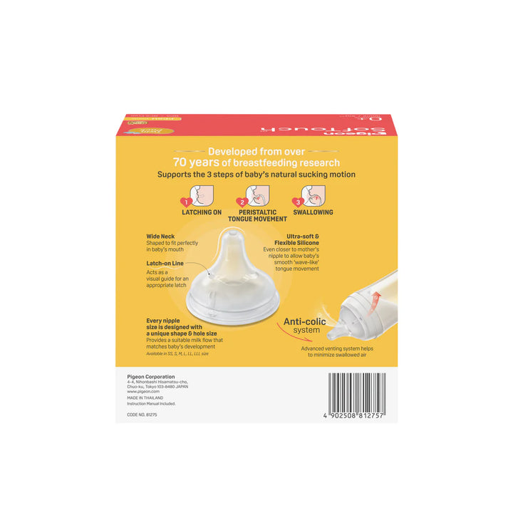 PIGEON SOFTOUCH BPP BOTTLE PPSU TWIN PACK 160ML