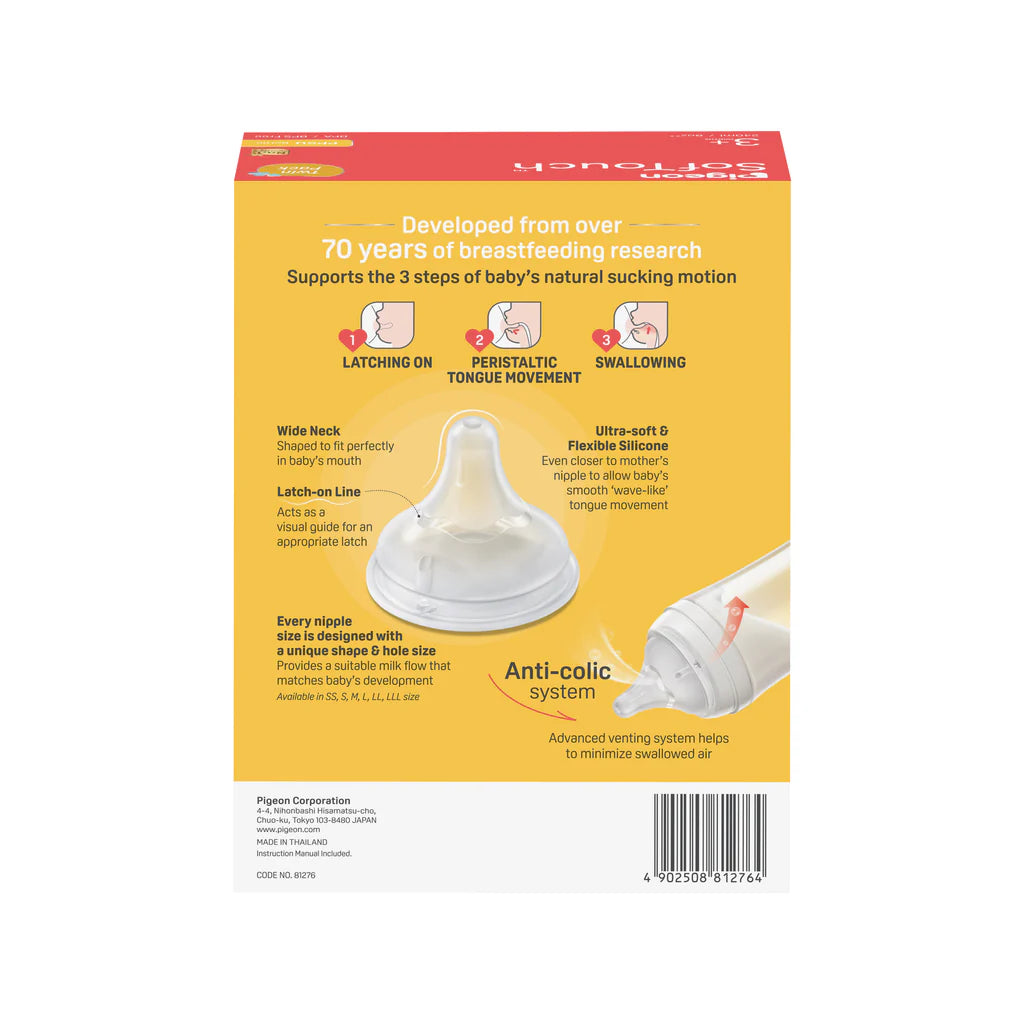 PIGEON SOFTOUCH BPP BOTTLE PPSU TWIN PACK 240ML