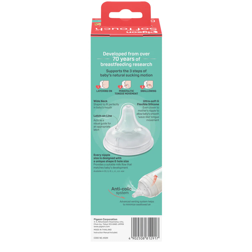 PIGEON SOFTOUCH BPP BOTTLE PP 330ML