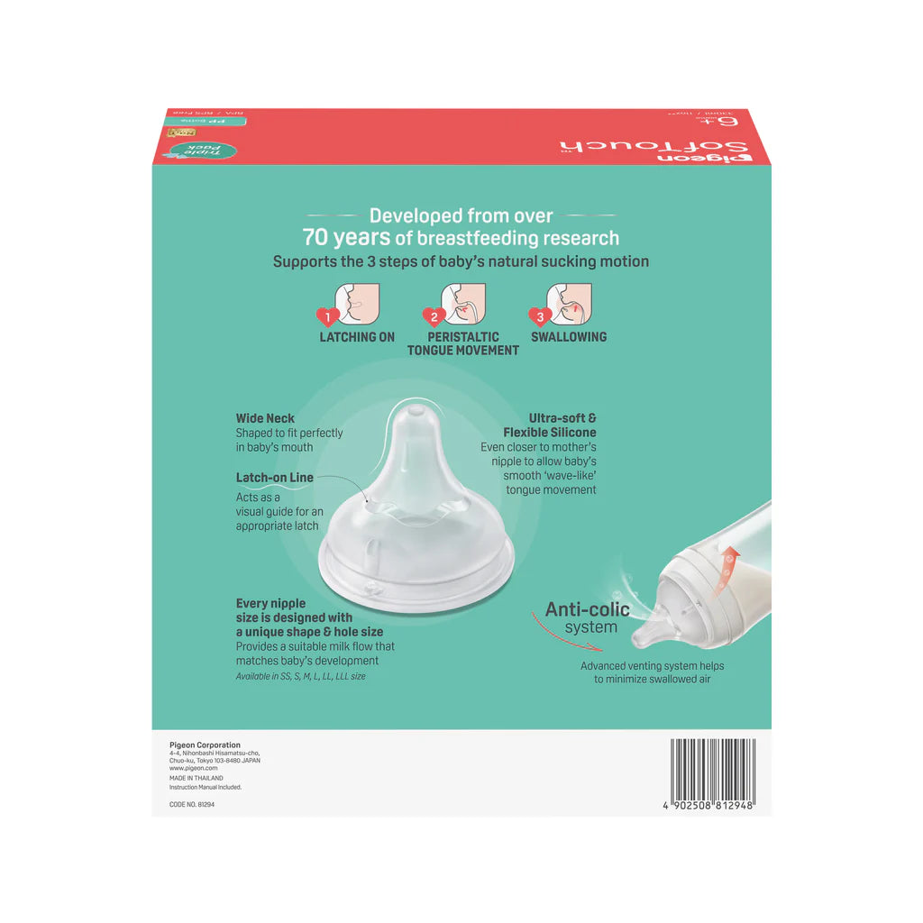 PIGEON SOFTOUCH BPP BOTTLE PP TRIPLE PACK 330ML