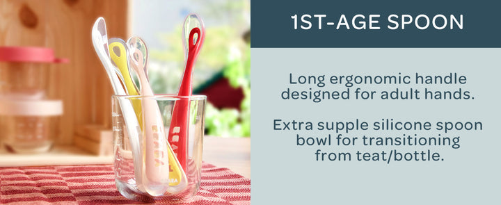 Beaba 1st Age Silicone Spoon - Blue